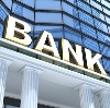 Банки в Объячево