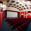 Кинотеатры в Объячево